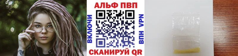 Alfa_PVP СК  Майский 