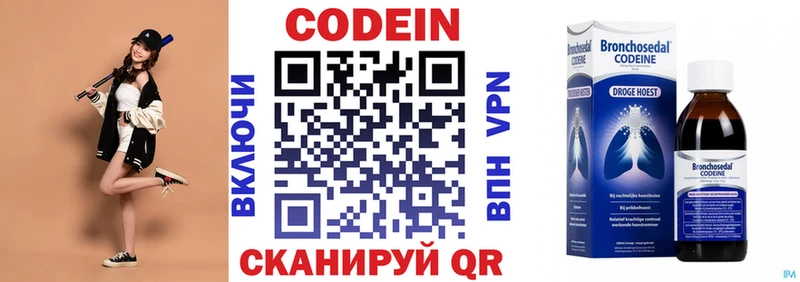мега ссылки  Майский  это состав  Кодеиновый сироп Lean Purple Drank 