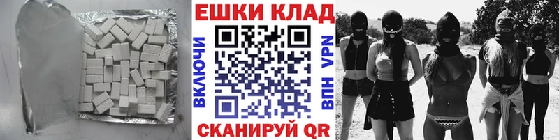Экстази Дубай  Майский 