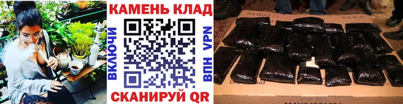 ГАШИШ ice o lator  купить наркоту  Майский 