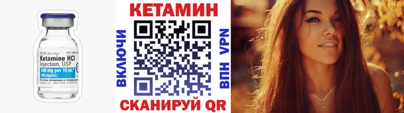 КЕТАМИН ketamine  Майский 