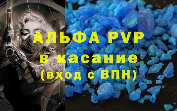 мет Абинск
