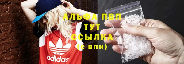 мет Абинск