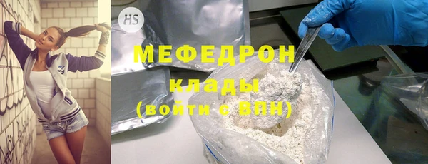 метамфетамин Абдулино