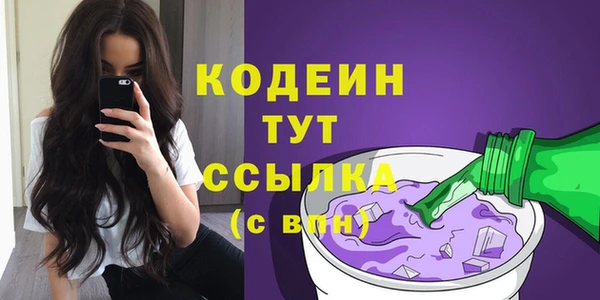 мет Абинск