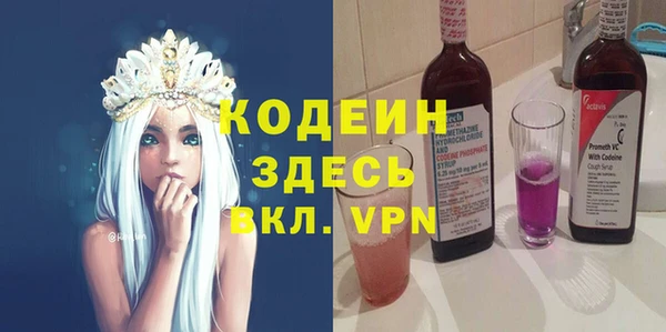 мет Абинск