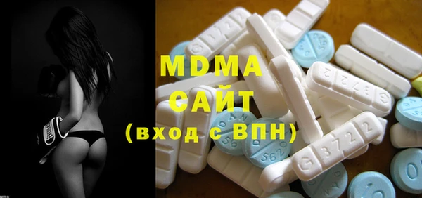 метамфетамин Шимановск