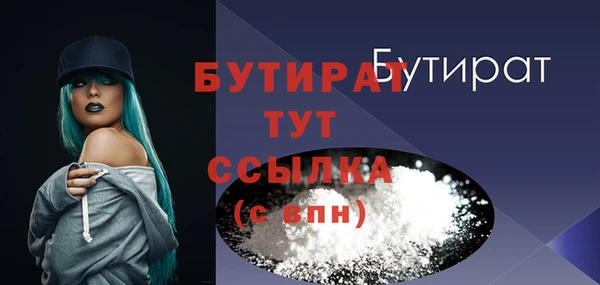 2c-b Шилка