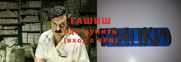 метамфетамин Абдулино
