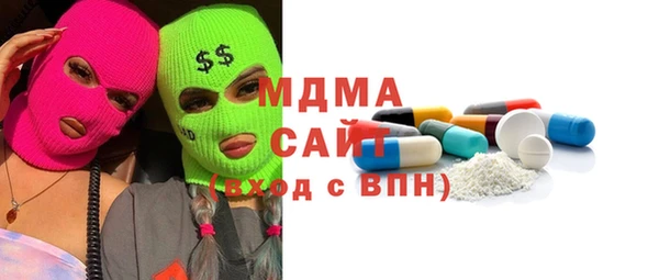 mdma Абаза
