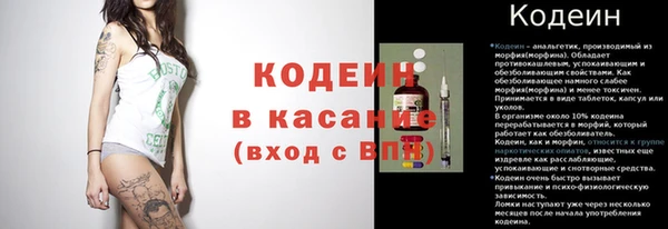 метамфетамин Абдулино