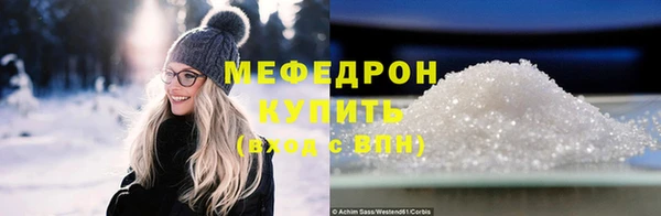 метамфетамин Абдулино