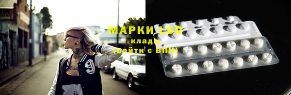 мет Абинск