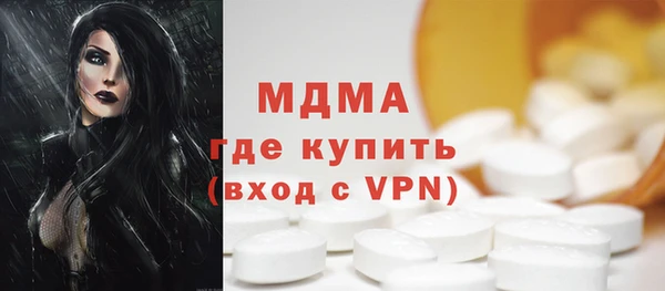 мет Абинск