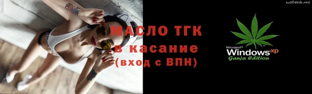 мет Абинск
