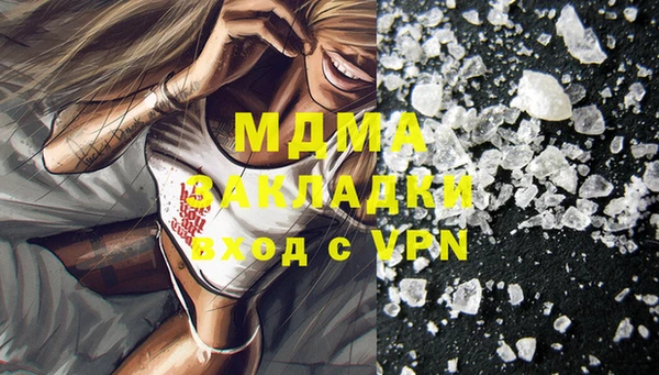 мет Абинск