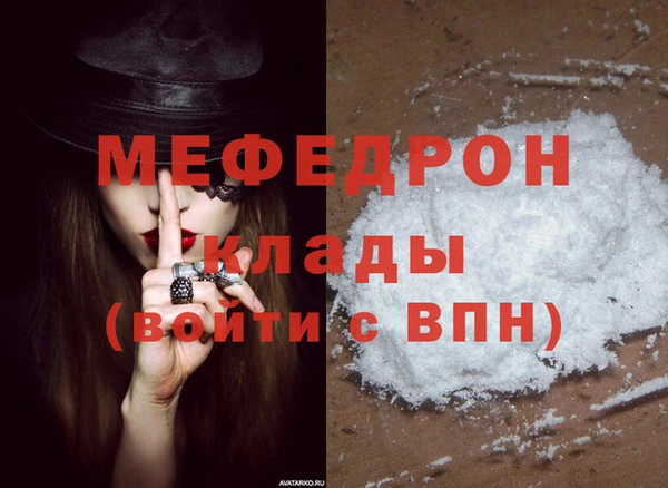 метамфетамин Абдулино