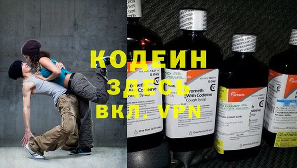 мет Абинск