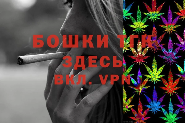 мет Абинск