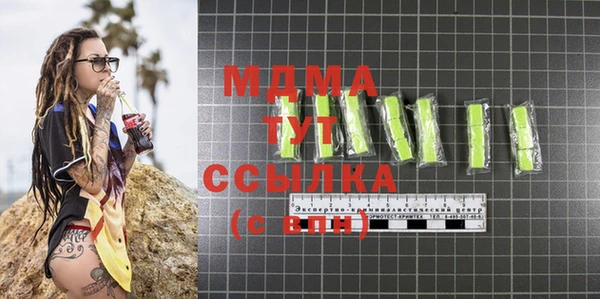 мет Абинск