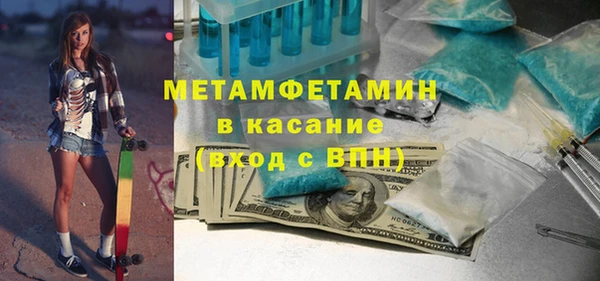 соль курить ск Шенкурск