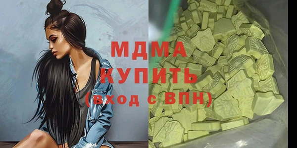 мет Абинск
