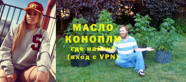 метамфетамин Абдулино