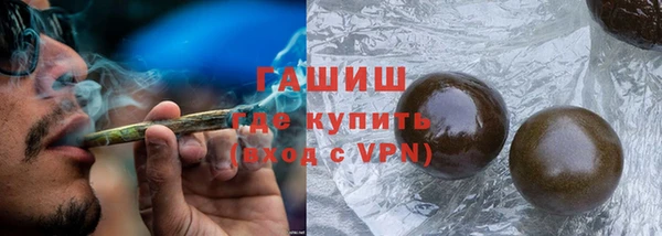 метамфетамин Абдулино