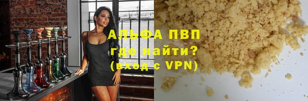 мет Абинск