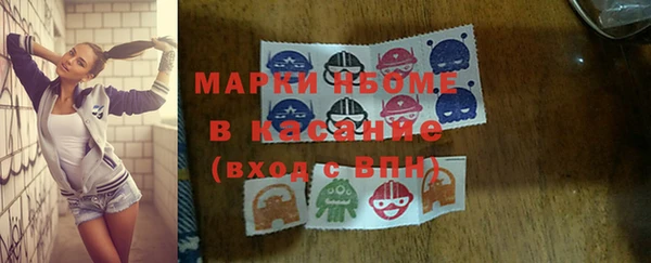 метамфетамин Абдулино