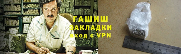 метамфетамин Абдулино