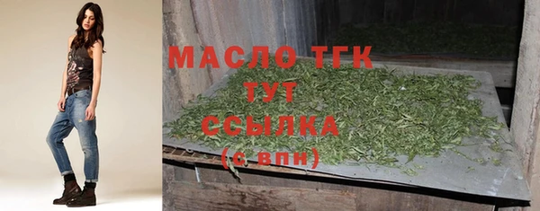 мет Абинск
