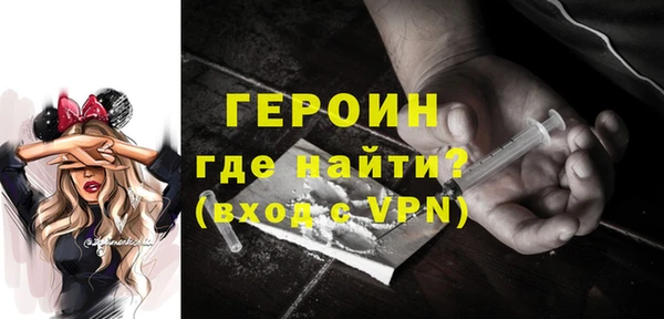 метамфетамин Абдулино