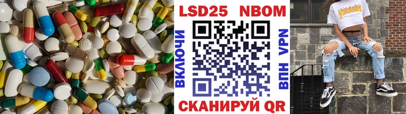 Лсд 25 экстази кислота Майский