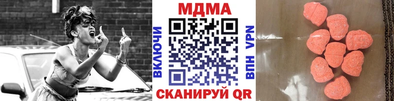 МДМА Molly Майский