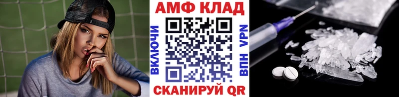 где купить наркотик Майский Первитин винт