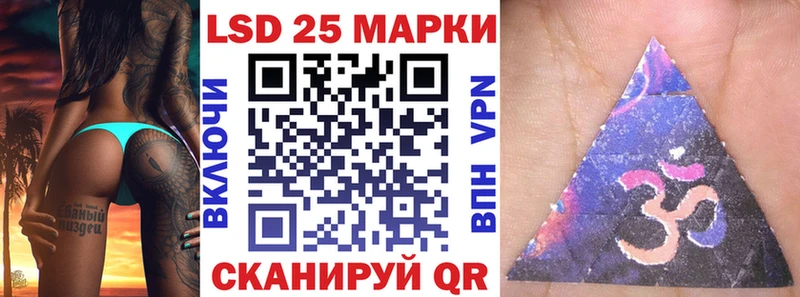 hydra онион Майский Марки 25I-NBOMe 1500мкг