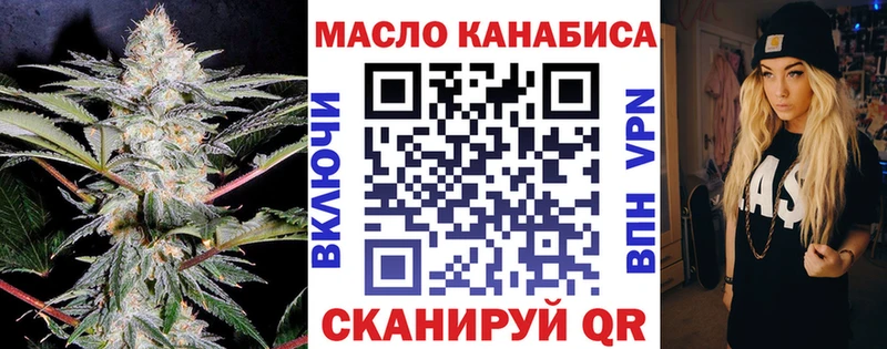 ТГК Wax  Майский 