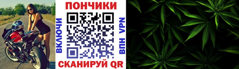 площадка Telegram  Майский  Каннабис конопля  магазин   